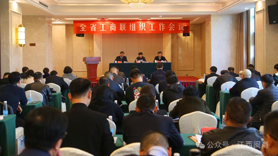 _江苏商会常务会长_十二届政治委局常务委
