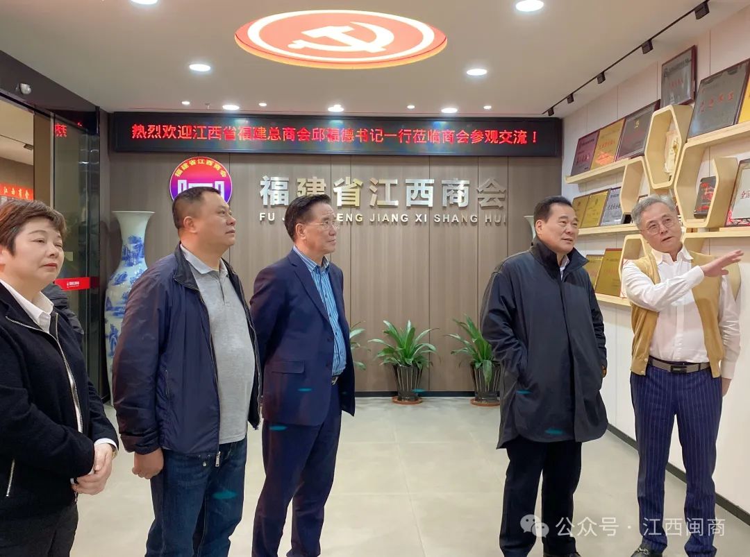 商会走访慰问_商会走访调研报道_