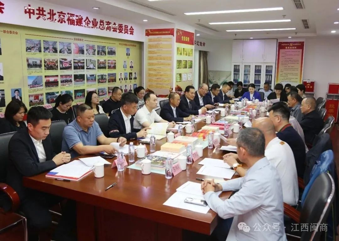 福建商会前会长_福建商会常务副会长_