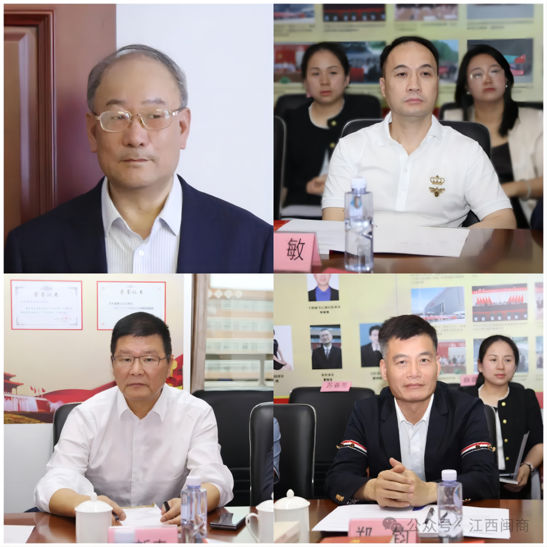 _福建商会前会长_福建商会常务副会长