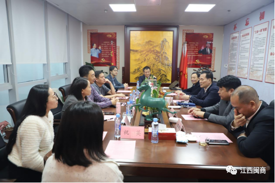 _2020年福建商会会长_福建商会的会长