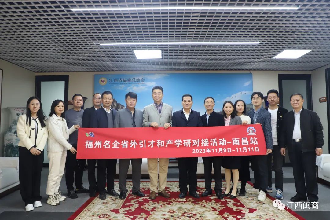 福建商会的会长_2020年福建商会会长_
