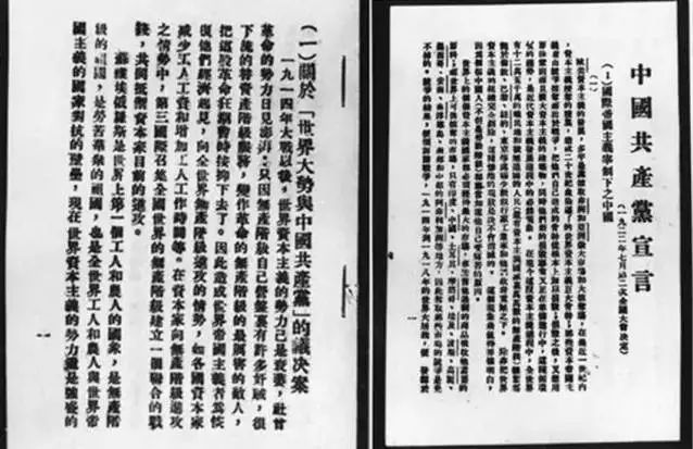 【七一建党节】共筑中国梦，永远跟党走——江西省福建总商会党委书记邱福德携全体委员祝党102周岁生日快乐！__【七一建党节】共筑中国梦，永远跟党走——江西省福建总商会党委书记邱福德携全体委员祝党102周岁生日快乐！