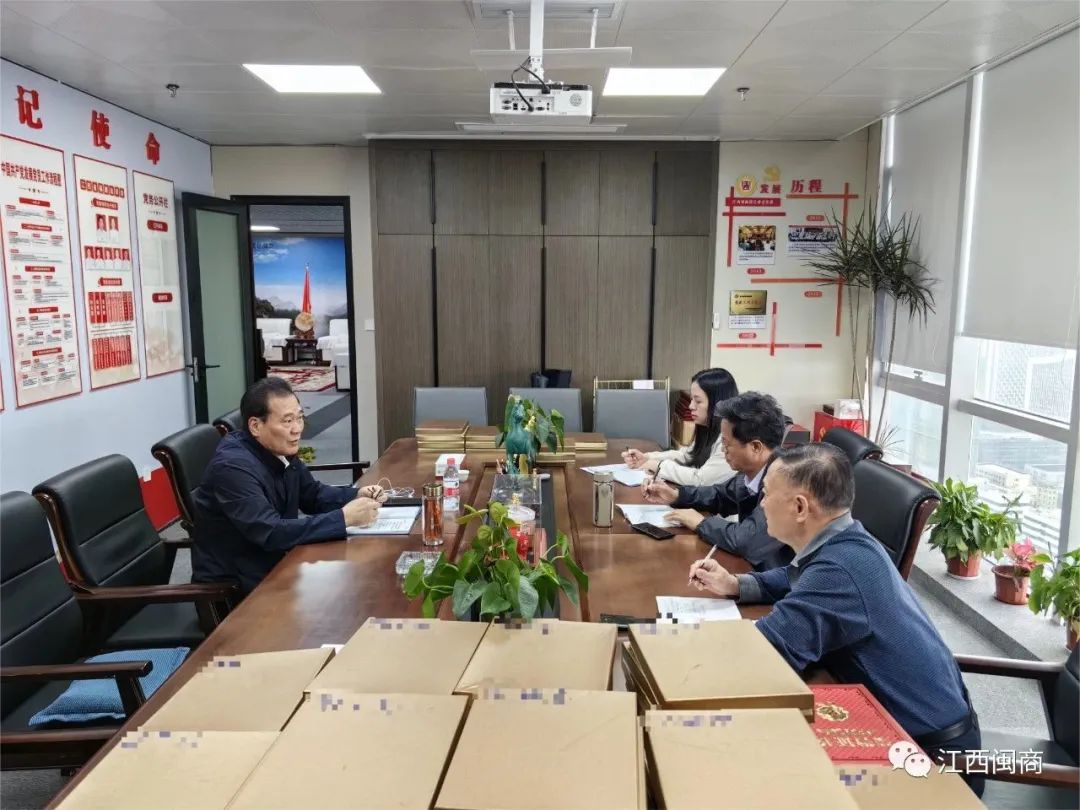 2021年商会春节放假通知__商会春节致辞