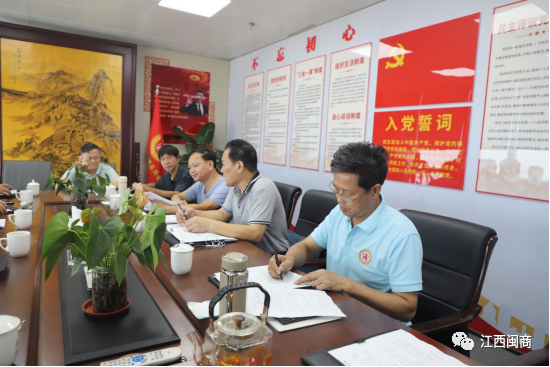 福建商会年会__福建商会的会长