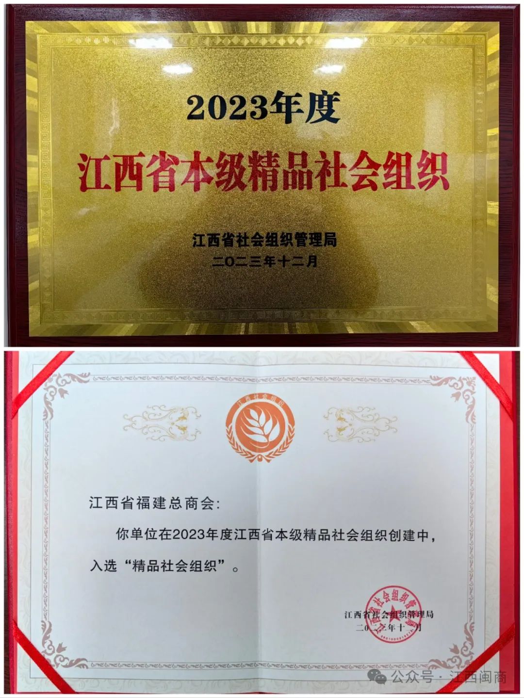 江西省拿了几块金牌_江西省2018年十大杰出青年_