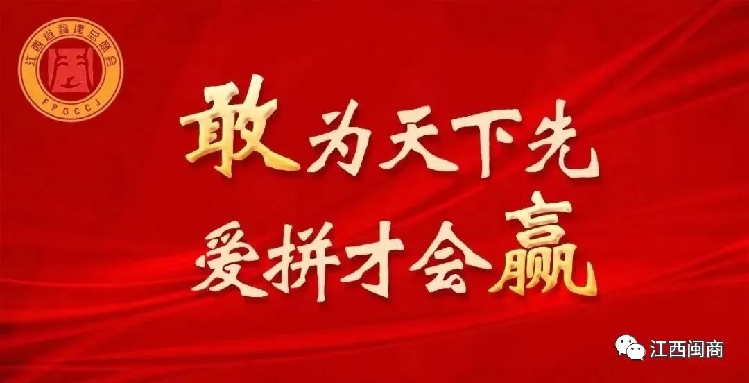 _商会律师团_商会法律顾问方案