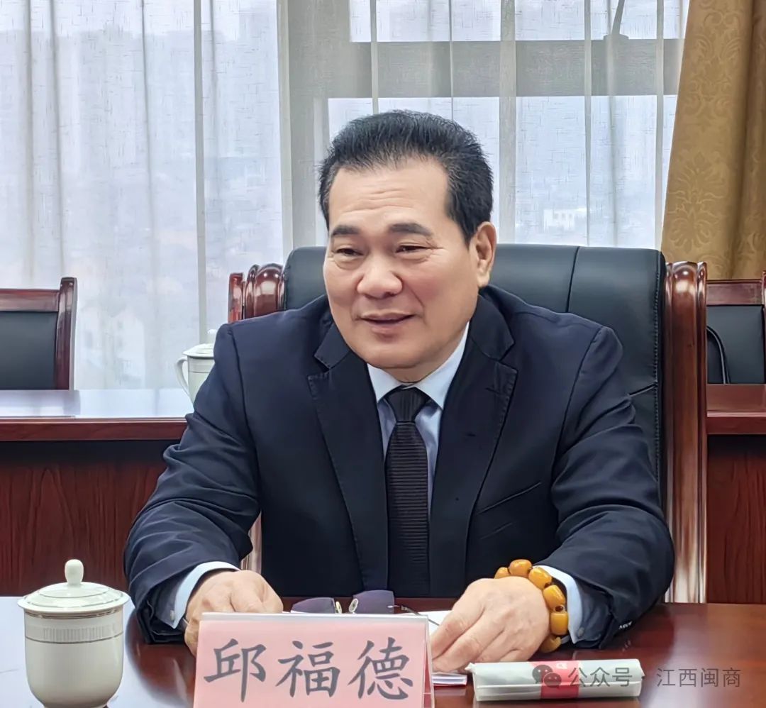 _2021年商会新春联欢会致辞_福建商会活动