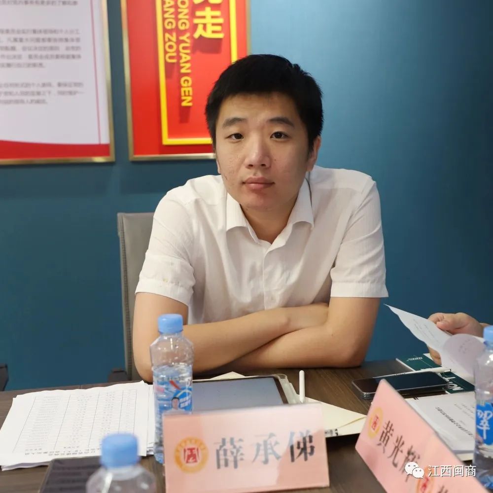 【商会动态】江西省福建总商会召开四届八次会长（扩大）会议_【商会动态】江西省福建总商会召开四届八次会长（扩大）会议_