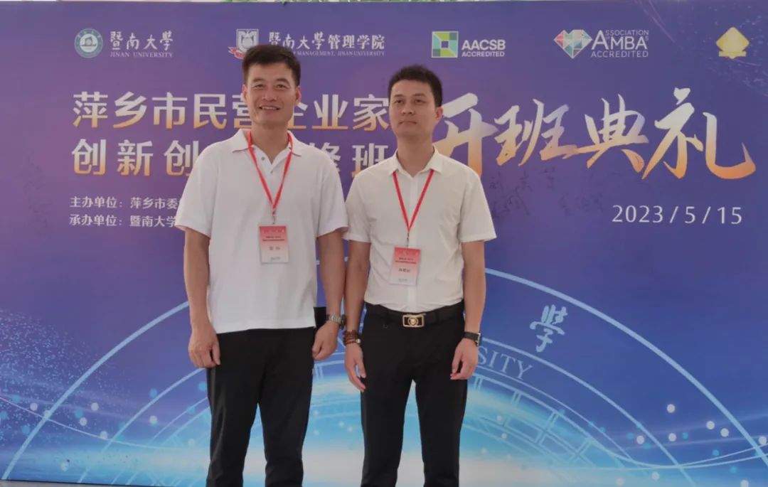 _萍乡市政协常委_萍乡商会会长名单