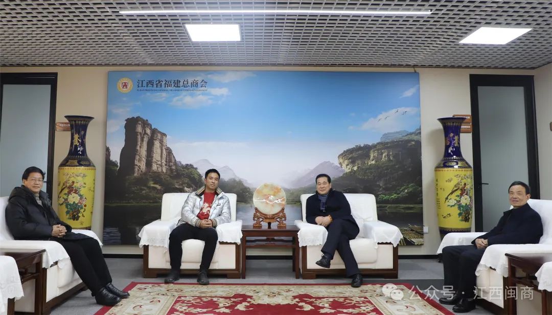 _【商会动态】新年新气象——江西省福建总商会副会长李海回商会叙乡情、交流工作_【商会动态】新年新气象——江西省福建总商会副会长李海回商会叙乡情、交流工作