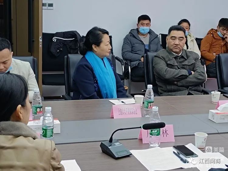 上饶市工商联党组书记__上饶商会会长