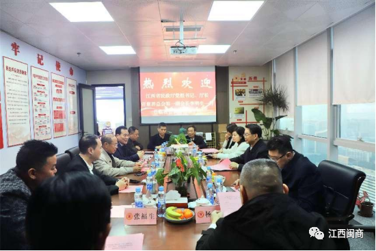 省慈善联合会__省慈善总会会长是什么级别