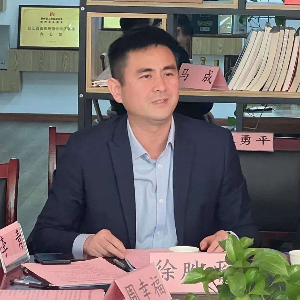_贵州省商会会长_贵州商会年会
