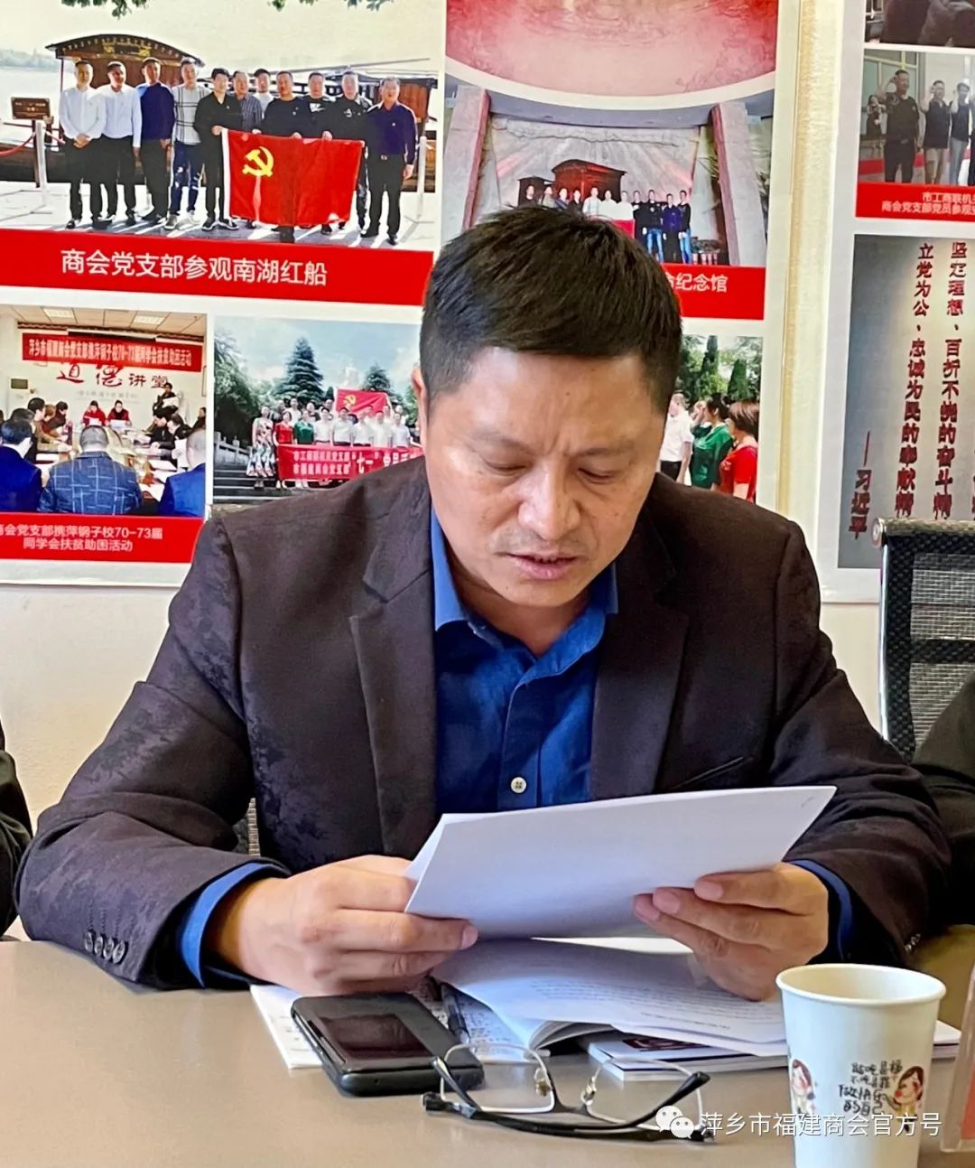 福建商会董事长__现任福建商会会长