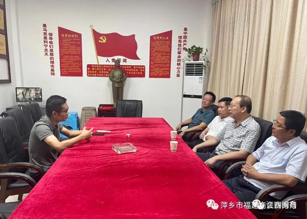 中国石化萍乡分公司领导__萍乡市石化填料有限责任公司