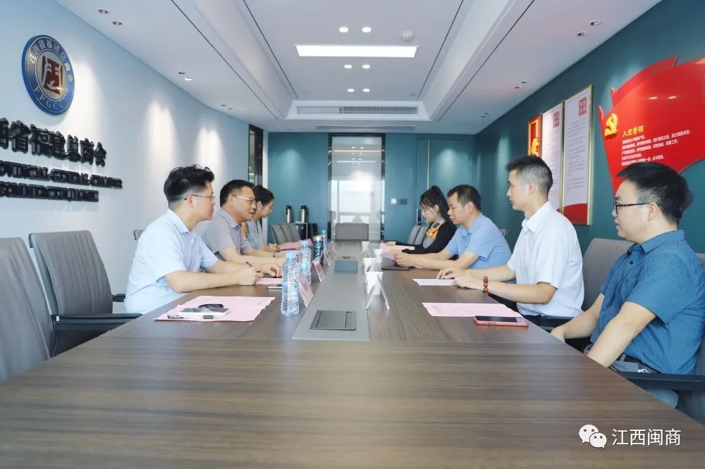 _【商会动态】我会与江西好莱律师事务所签订“万所联万会”联系合作协议_【商会动态】我会与江西好莱律师事务所签订“万所联万会”联系合作协议