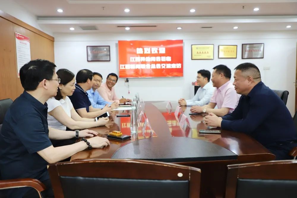 _座谈交流_浙江商会总会会长名单