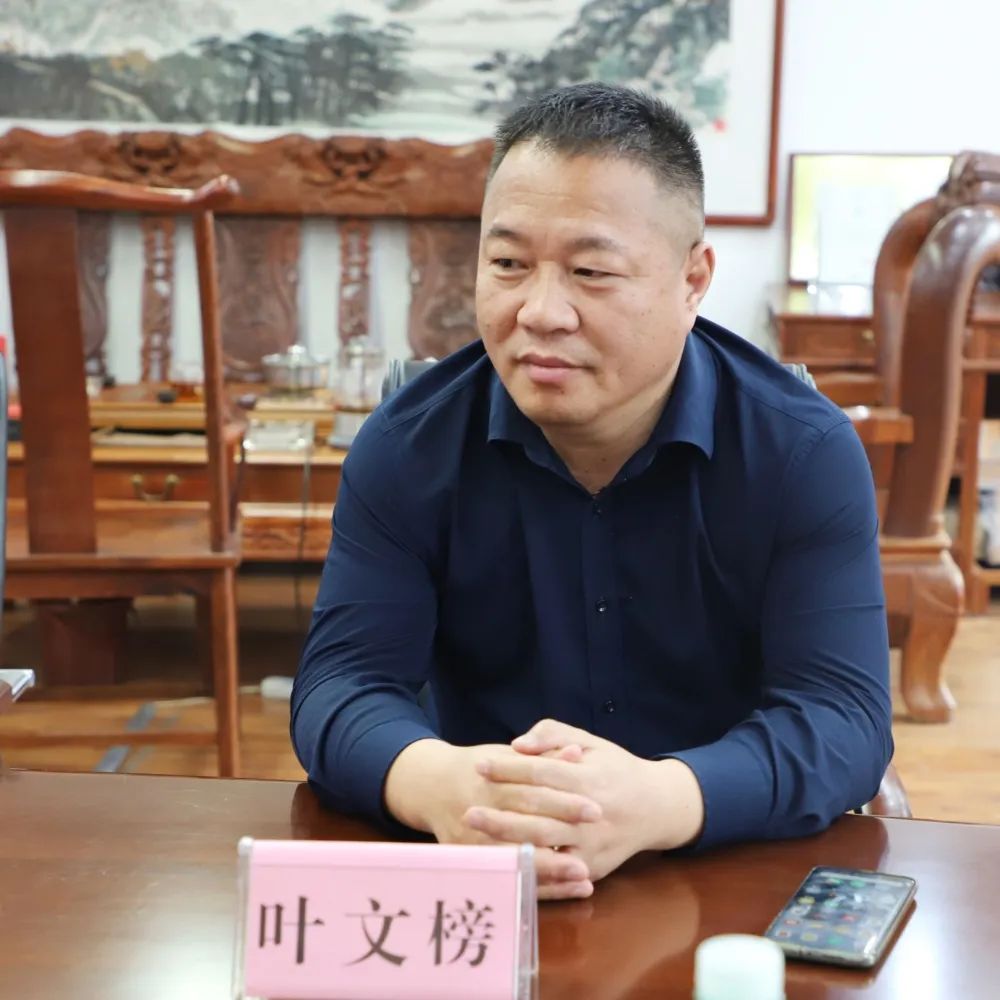 浙江商会总会会长名单__座谈交流