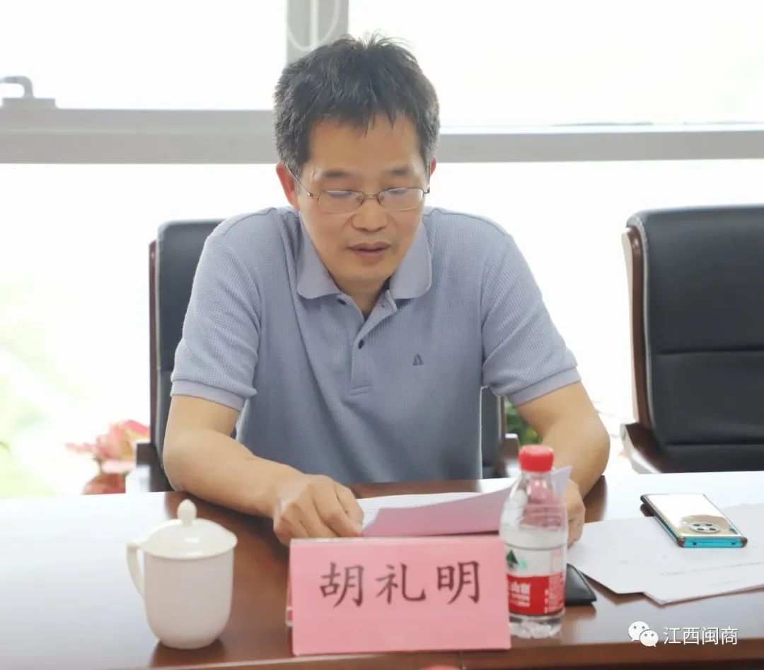 _【商会动态】省工商联评价工作组胡礼明主任一行莅临总商会宣讲全国“两会”精神暨开展2022年度工作评价_【商会动态】省工商联评价工作组胡礼明主任一行莅临总商会宣讲全国“两会”精神暨开展2022年度工作评价