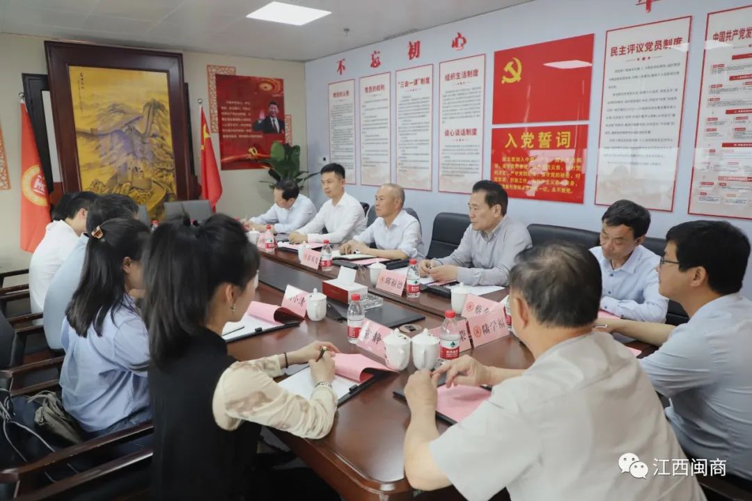 【商会动态】省工商联评价工作组胡礼明主任一行莅临总商会宣讲全国“两会”精神暨开展2022年度工作评价_【商会动态】省工商联评价工作组胡礼明主任一行莅临总商会宣讲全国“两会”精神暨开展2022年度工作评价_