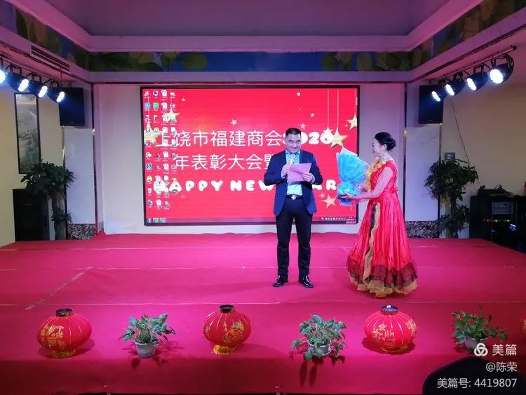 福建总商会副会长__福建商会2021年年会