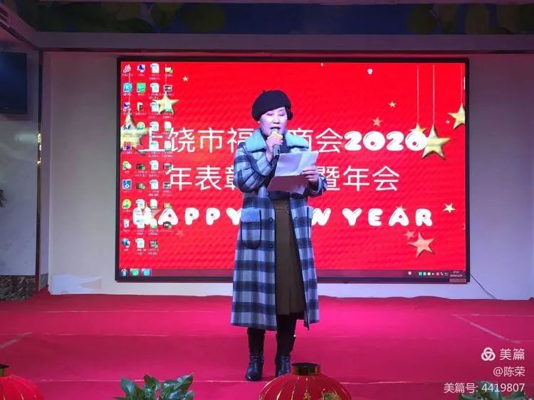 福建商会2021年年会__福建总商会副会长