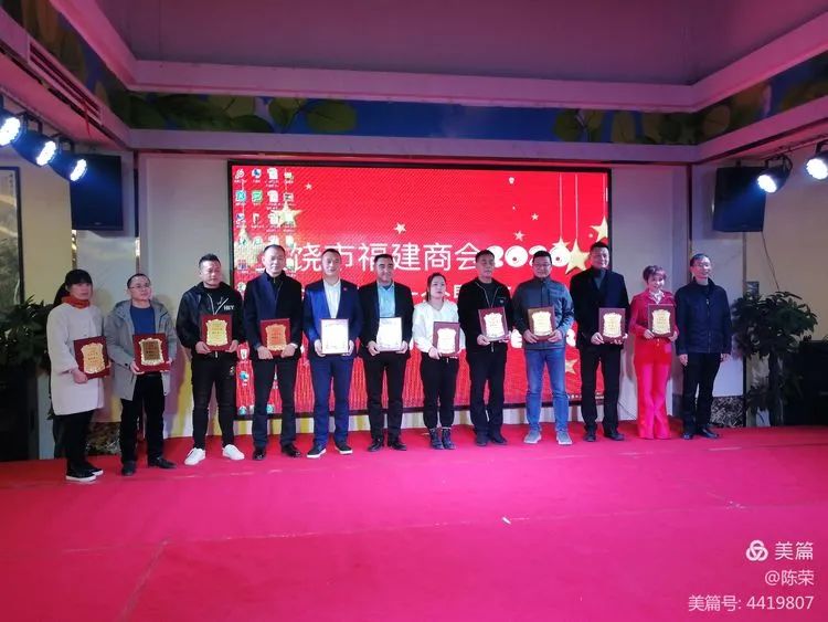 福建商会2021年年会_福建总商会副会长_