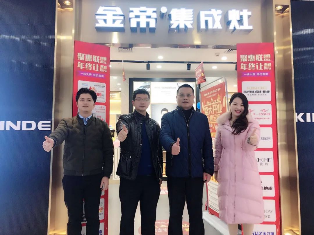 商会走访会员单位__2020年商会走访会员企业
