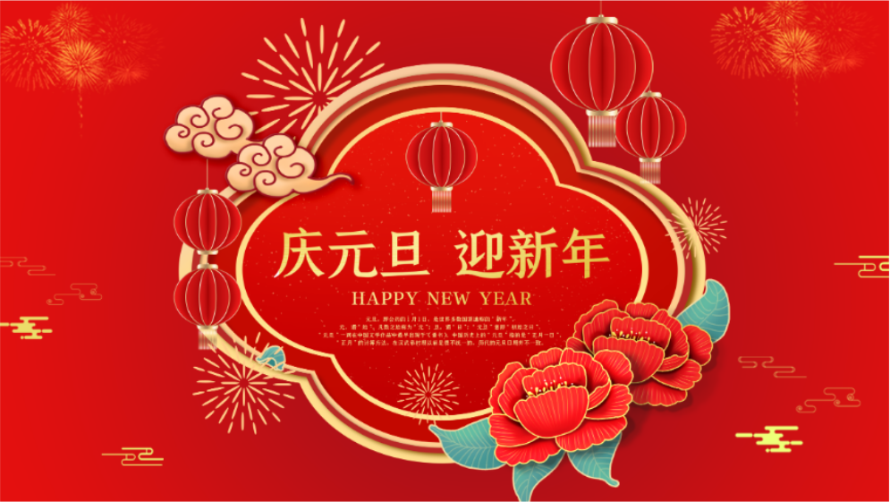 _商会会长祝福语_祝福商会会长的语句