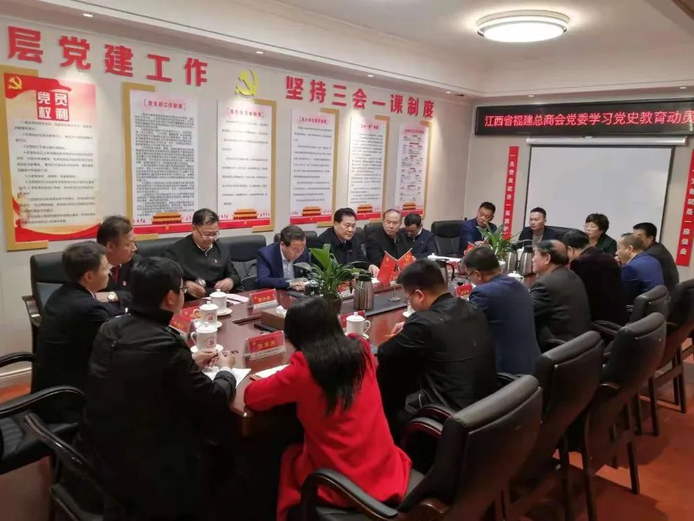 _党建商会_商会党建工作引领商会发展