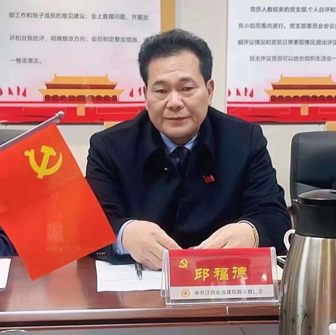 商会党建工作引领商会发展_党建商会_