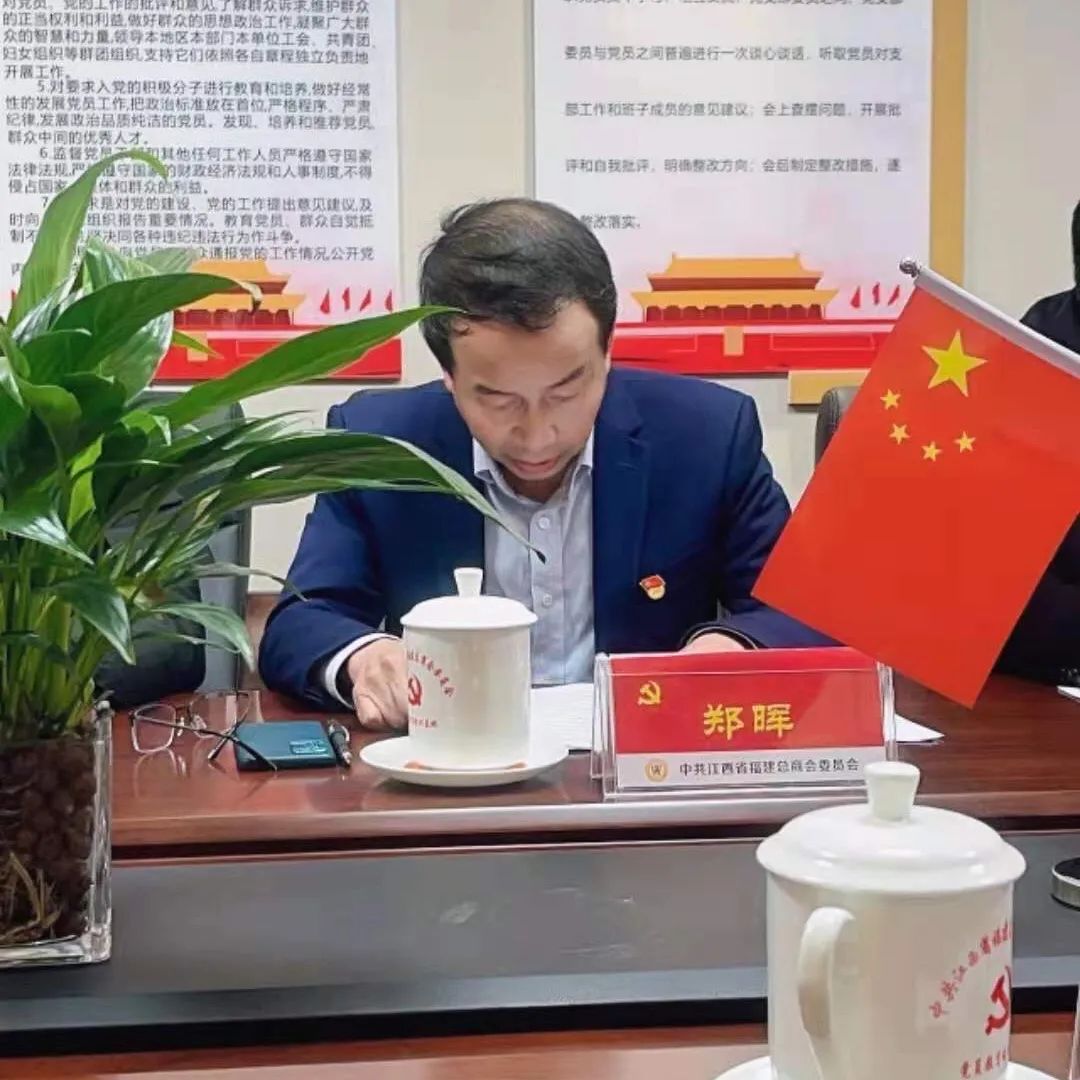 _商会党建工作引领商会发展_党建商会