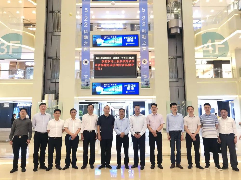 _【商会动态】赣州市上犹县县委常委、副县长胡正福一行到我会走访座谈_【商会动态】赣州市上犹县县委常委、副县长胡正福一行到我会走访座谈