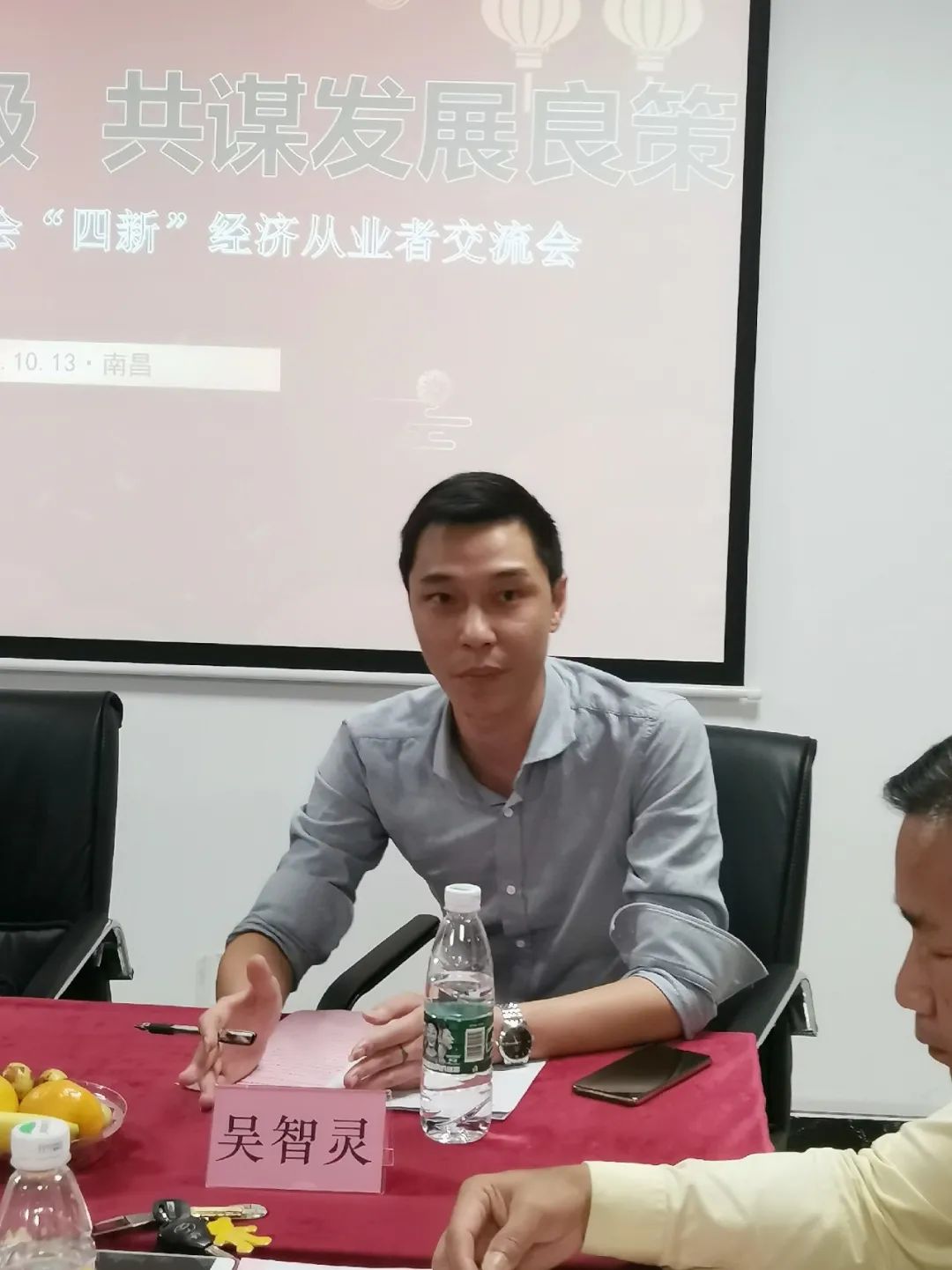 _【商会动态】加快转型升级 共谋发展良策 ——江西省福建总商会举办“四新”经济从业者交流会_【商会动态】加快转型升级 共谋发展良策 ——江西省福建总商会举办“四新”经济从业者交流会