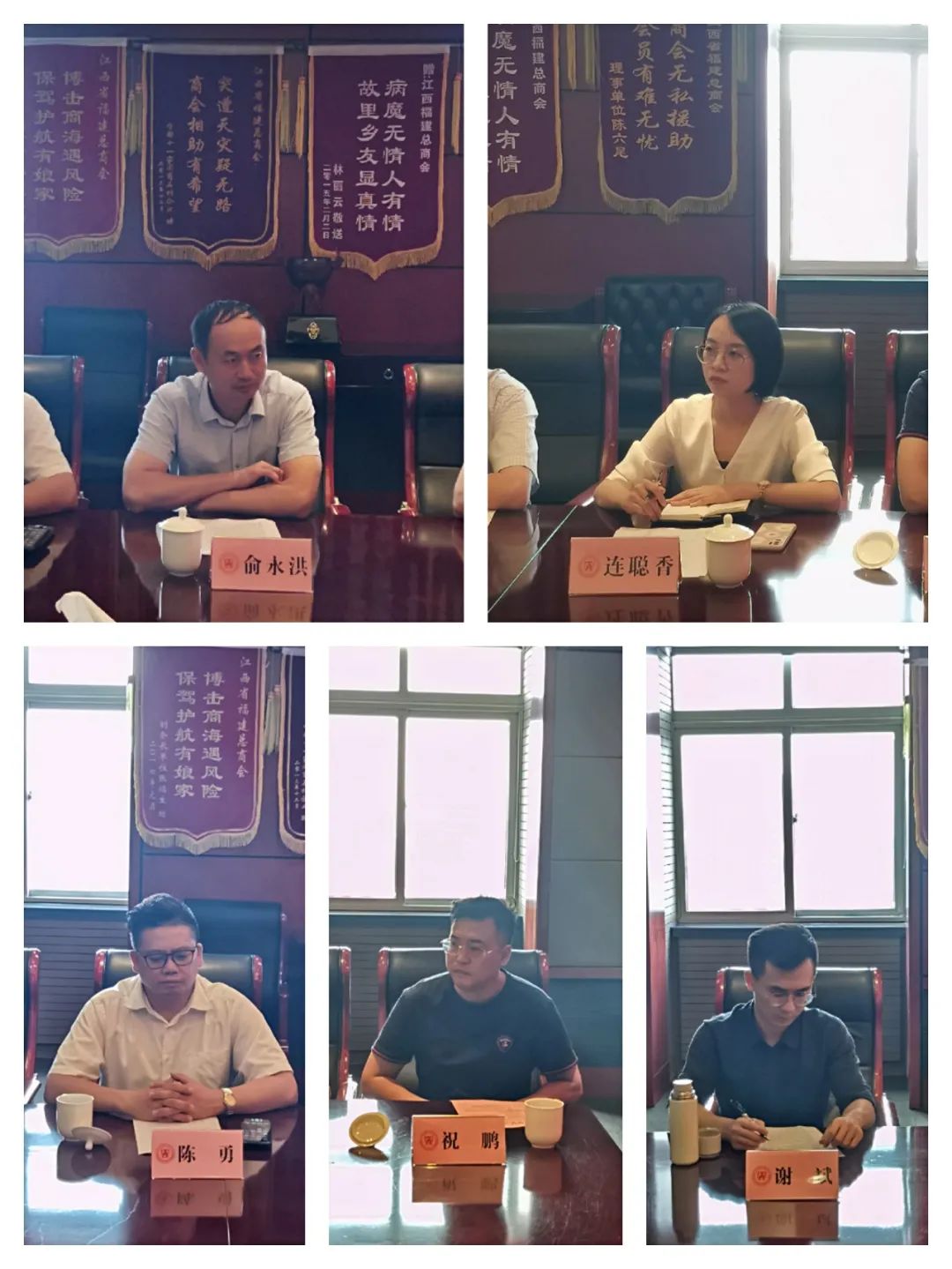 市政协领导到视察__行政执法监督协调处　调研