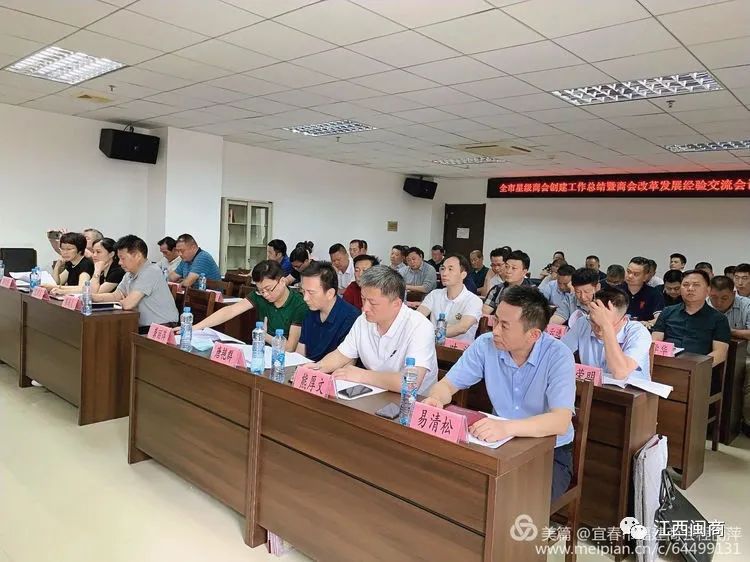 宜春市工商联主要领导简介_2020宜春市工商联党组书记_