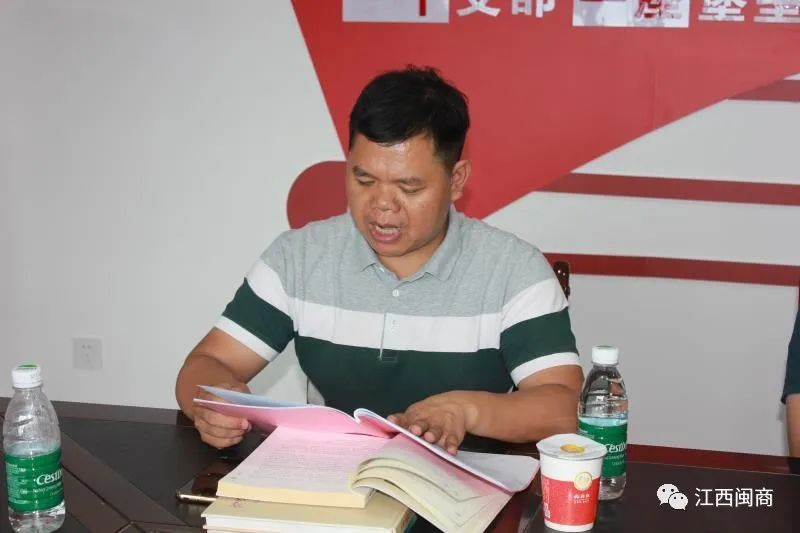 _党支部展风采_百个支部展风采材料