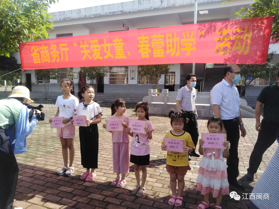 团福建省委书记委书记__关于赴贵校考察学习的函