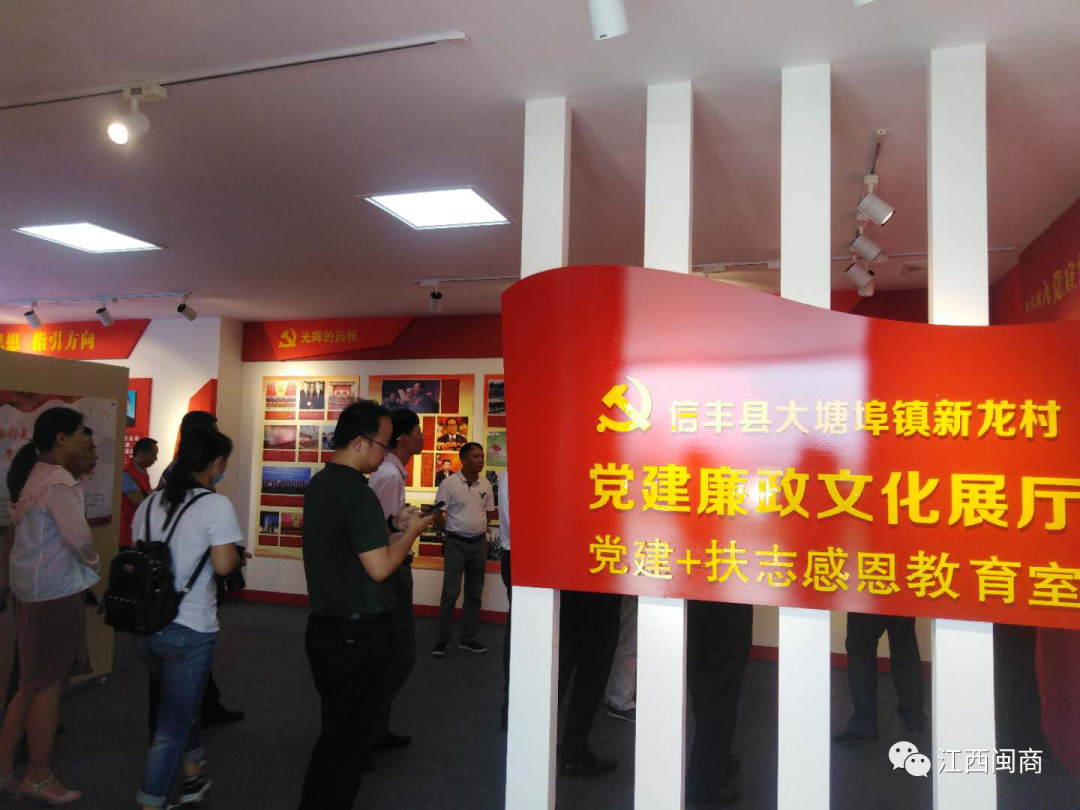 _关于赴贵校考察学习的函_团福建省委书记委书记
