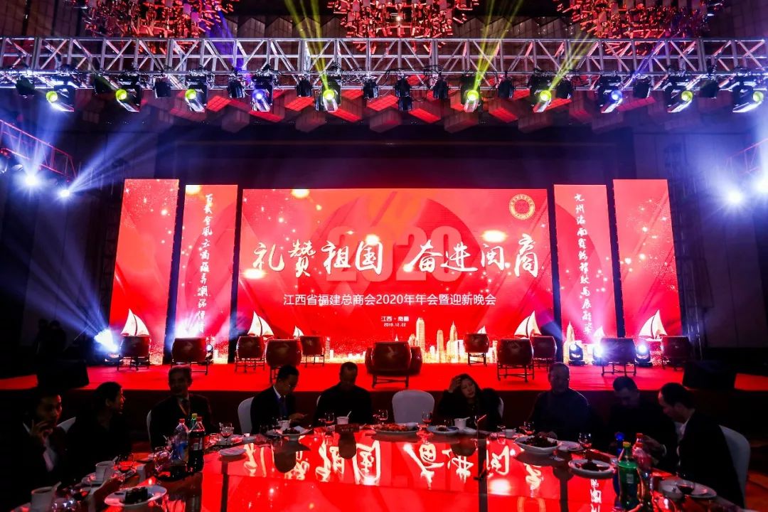 福建商会会徽含义__福建商会活动