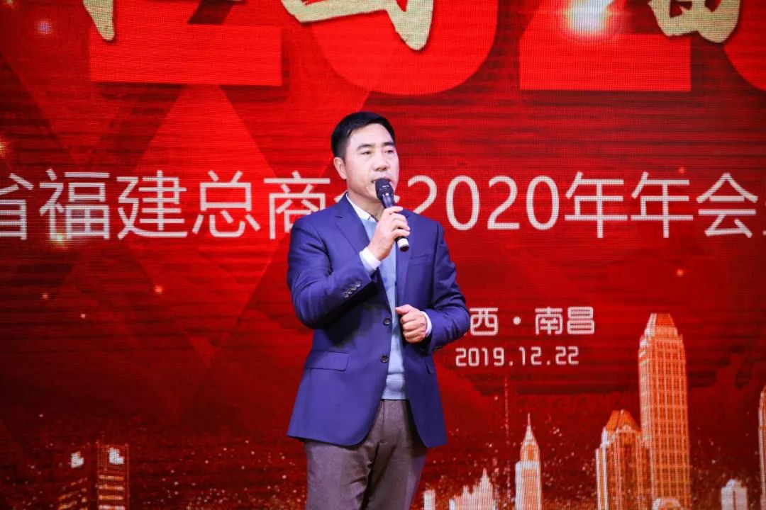 福建商会会徽含义__福建商会活动