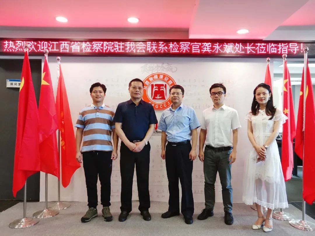 龚林华江西省检察院__龚检察长扮演什么电视剧