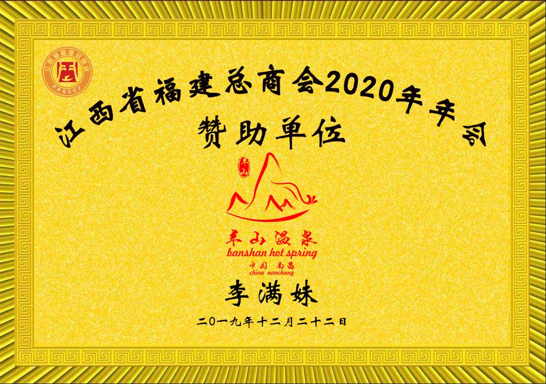 _南昌半山温泉在哪里_南昌半山温泉门票多少钱