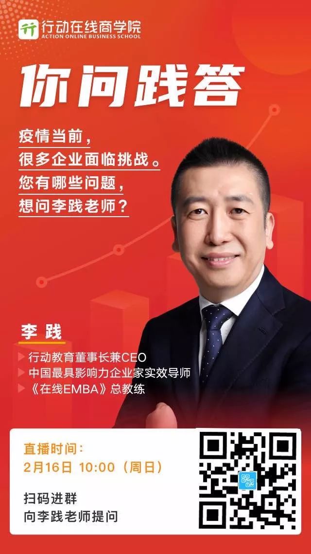 【经营思维】疫情当前，中小企业该如何度过难关，涅槃升级？_【经营思维】疫情当前，中小企业该如何度过难关，涅槃升级？_