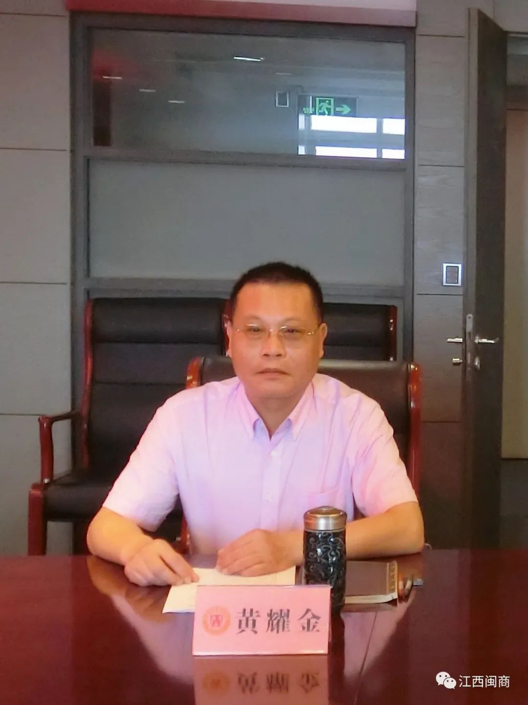 福建商会总会__福建商会的会长