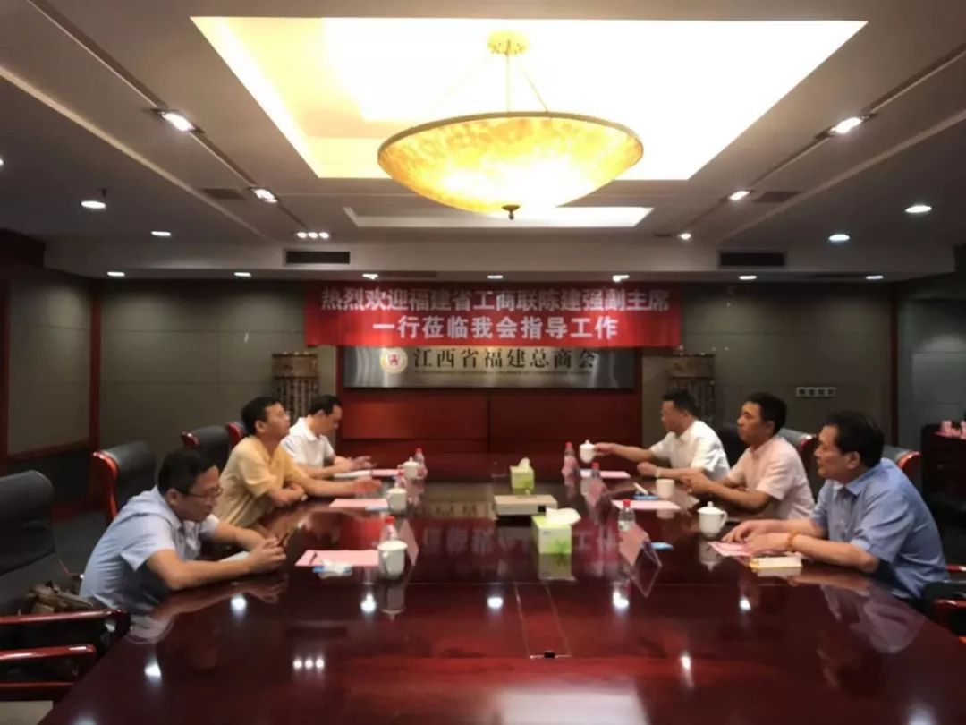 工商联领导走访企业_福建工商联书记_