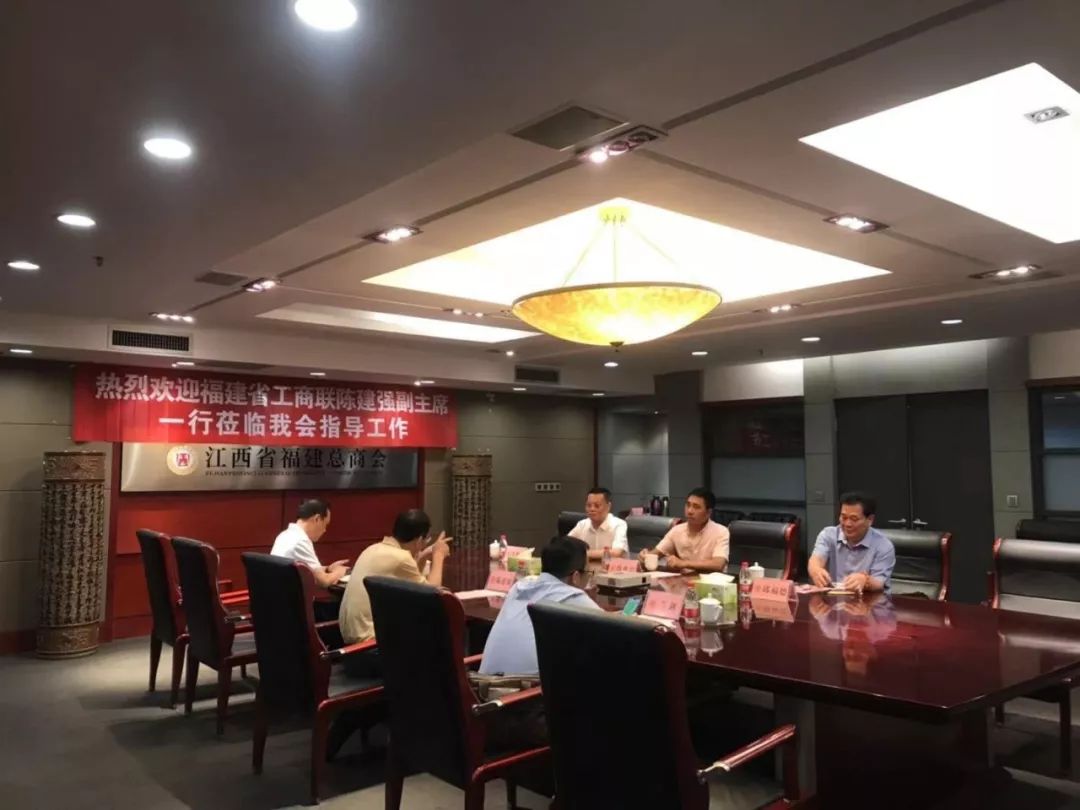 工商联领导走访企业_福建工商联书记_