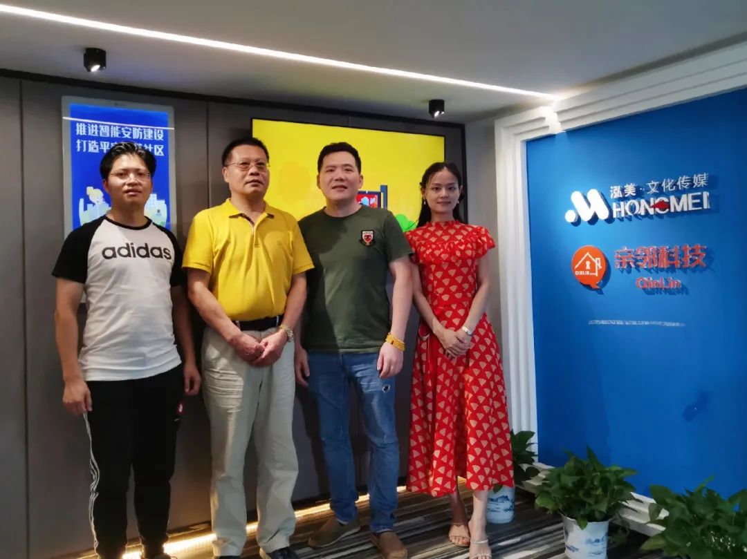 商会走访交流__商会领导走访会员企业