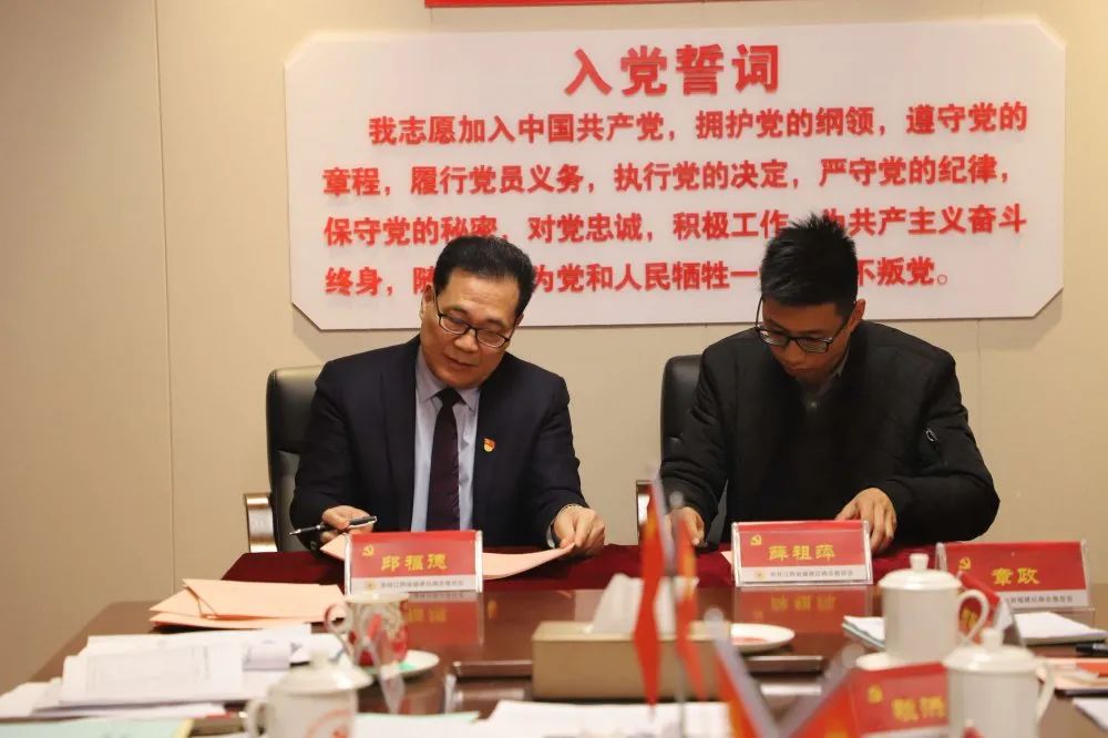 党建述职报告是书记还是支部__江西党组书记